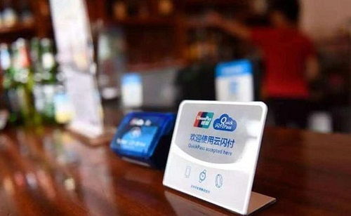 云閃付app上線銀聯etc無感加油