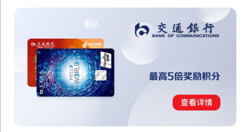 2020銀聯(lián)62節(jié)助商惠民計劃開啟,百倍積分全攻略