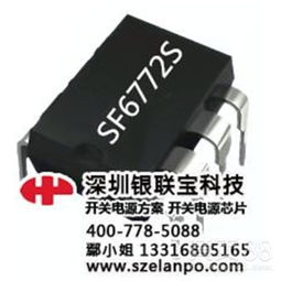 銀聯(lián)寶科技 姜堰區(qū)小功率開關(guān)電源芯片的卓越選擇