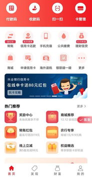 從10款主流APP簽到功能，看銀聯如何構建用戶忠誠度體系